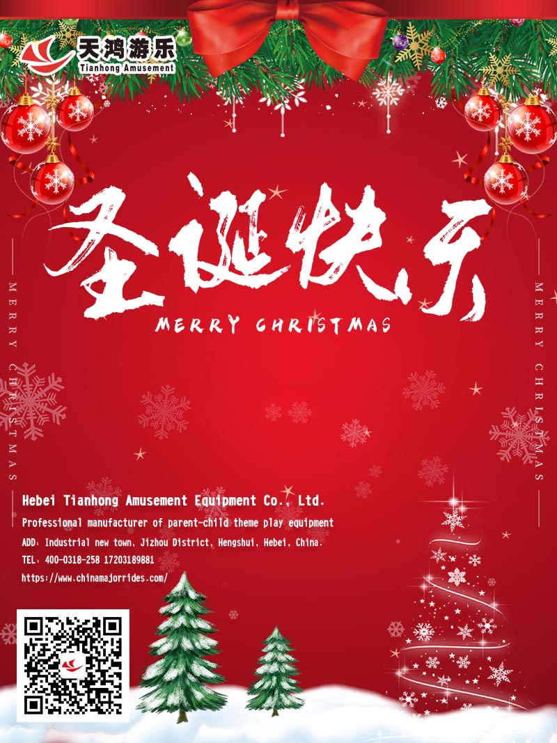 圣诞英文.jpg
